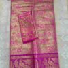 Pink Kanjivaram Tissue Saree with Peacock Border